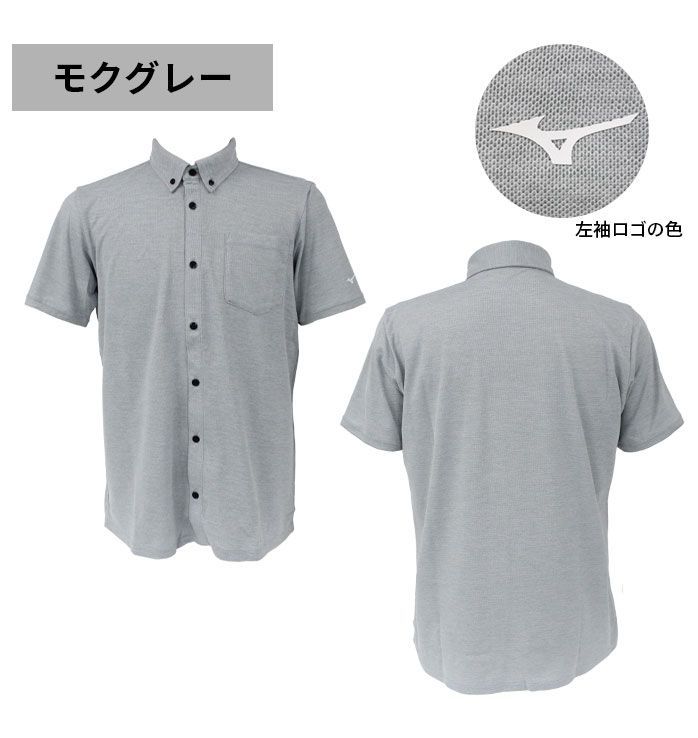 ミズノ MIZUNO ゴルフ 半袖 前開きポロシャツ 吸汗速乾 ワンポイントロゴ M - 3XL モクグレー