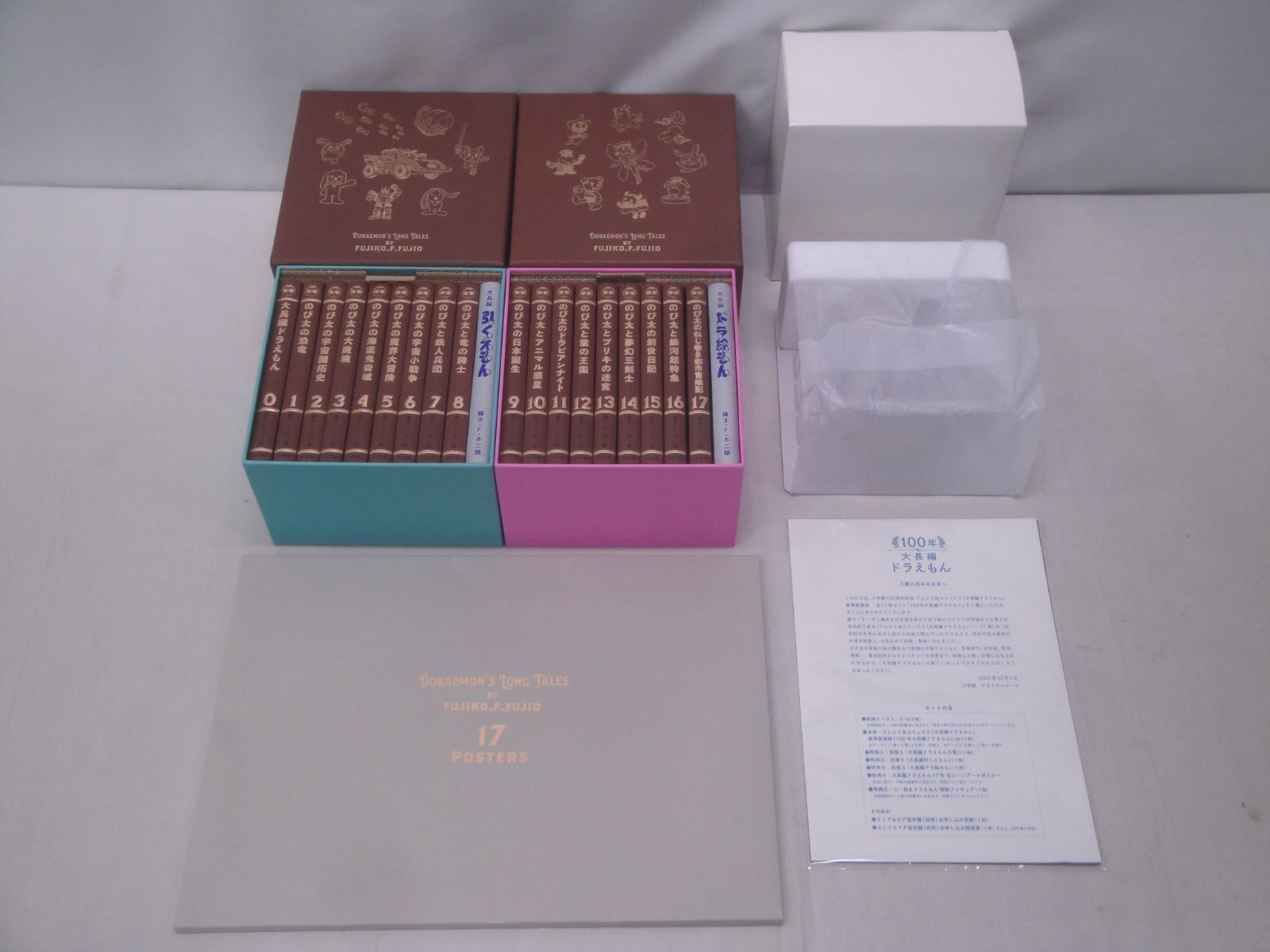 世界史探偵コナン全12巻箱入セット | 青山 剛昌 |本 | 通販 | Amazon