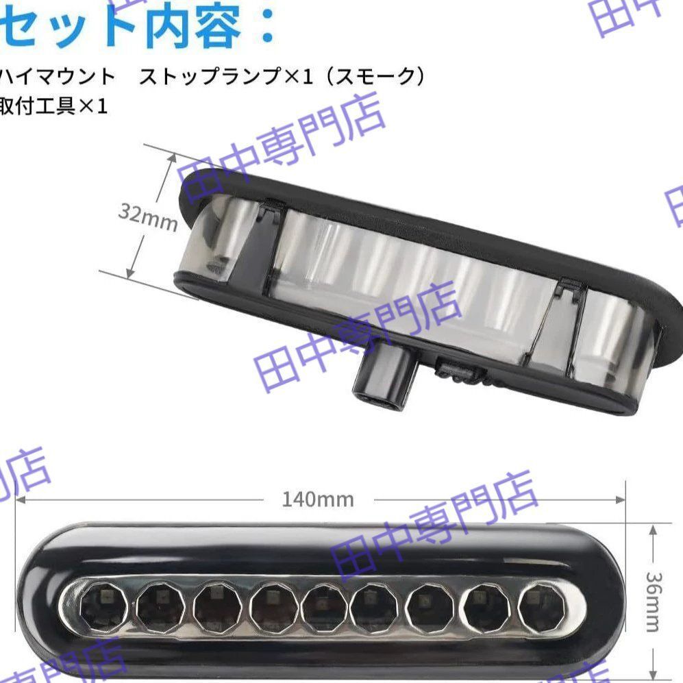 スズキ ジムニー JB64／JB74（3ドア／5ドア対応）スモークレンズ