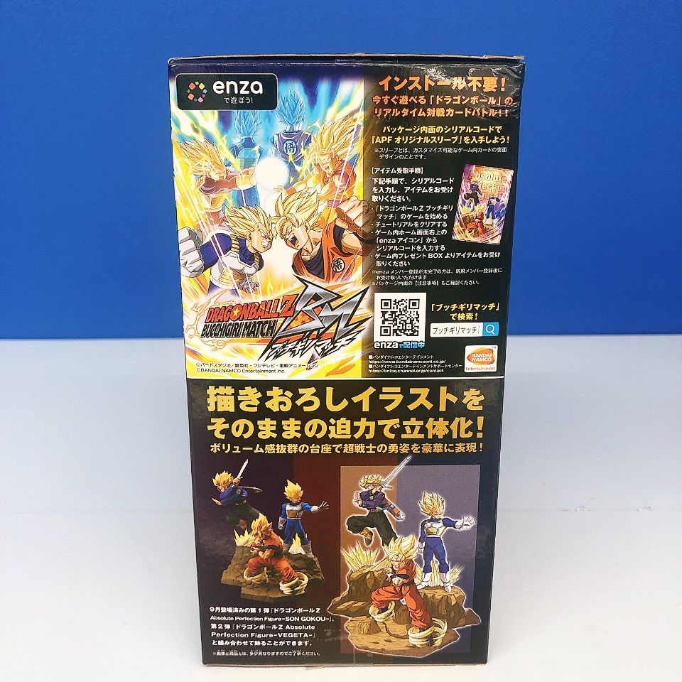ドラゴンボールZ Absolute Perfection Figure TRUNKS【ホビー