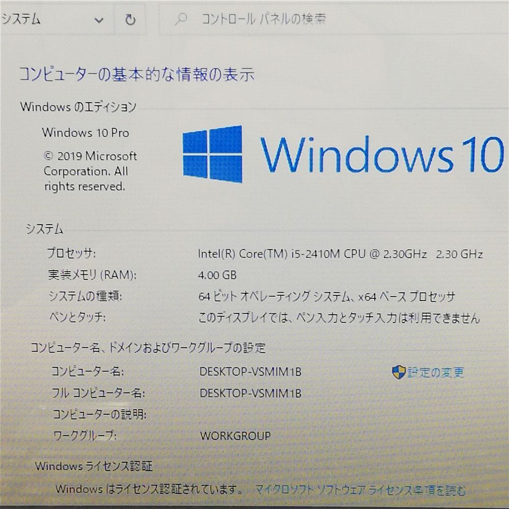 新品SSD ノートpc Lenovo G570 4GB RW 無線 Win10 - メルカリ