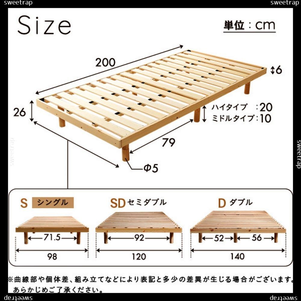 北欧インテリア 天然木すのこベッド