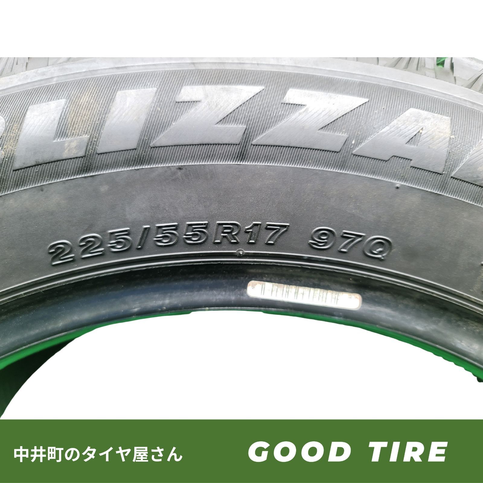 スタッドレス ブリヂストン VRX3 225/55R17 アルファード フーガ等 103363_vrx3.jpg