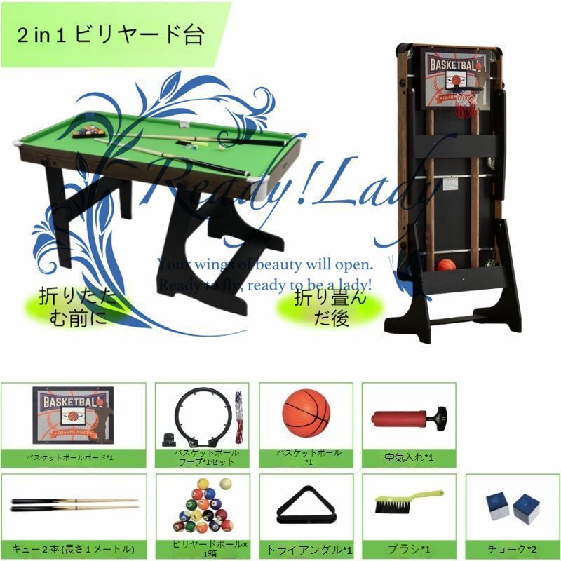 2in1卓球台 家庭用ビリヤードテーブル 子供?大人向け 家庭用折りたたみ式卓球台 多機能 室内ビリヤード?卓球テーブル エンターテイメント用