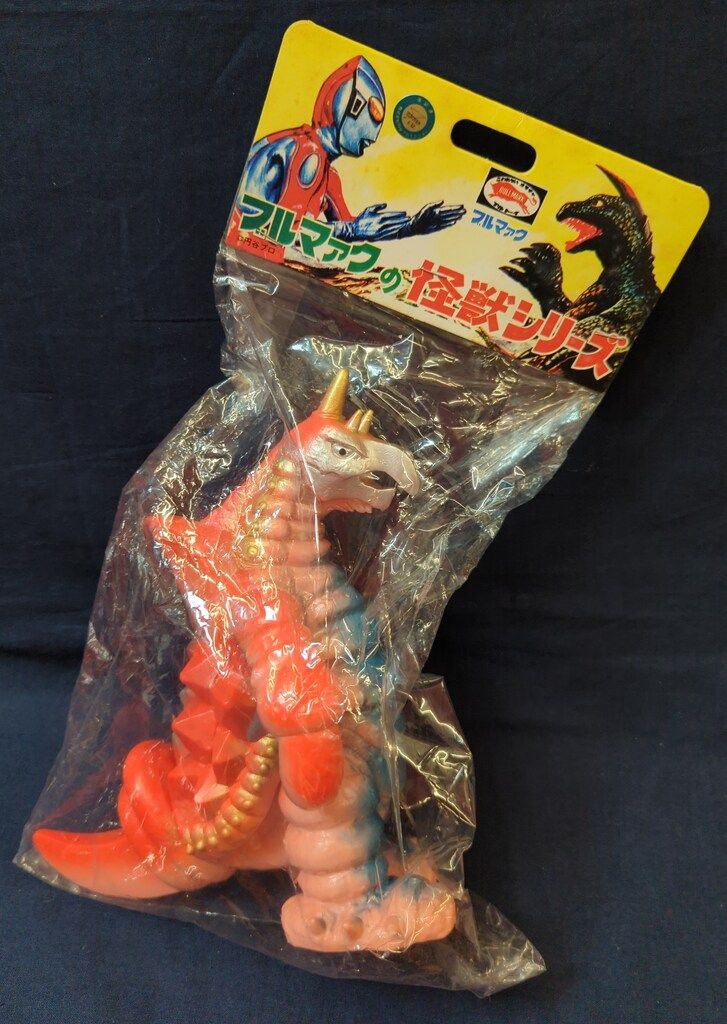 中古】 バキシム ソフビ ブルマァク復刻 【ブルマァク】バキシム