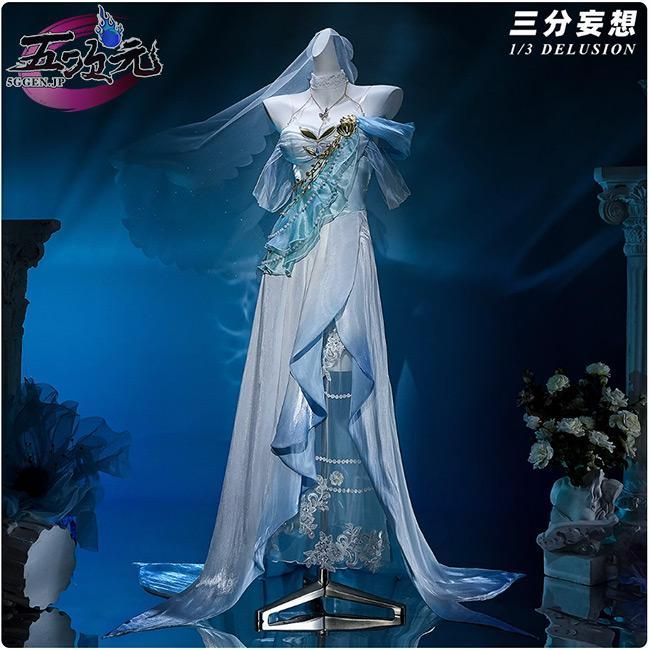 新品、未使用 三分妄想 原神 コスプレ 水神 フォカロルス 潮汐の