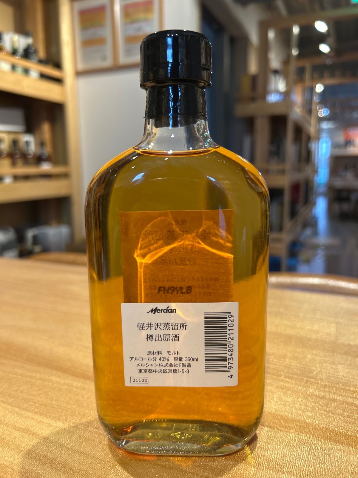 軽井沢蒸留所 特選原酒 10年 360ml 軽井沢蒸留所 特選原酒 10年 360ml