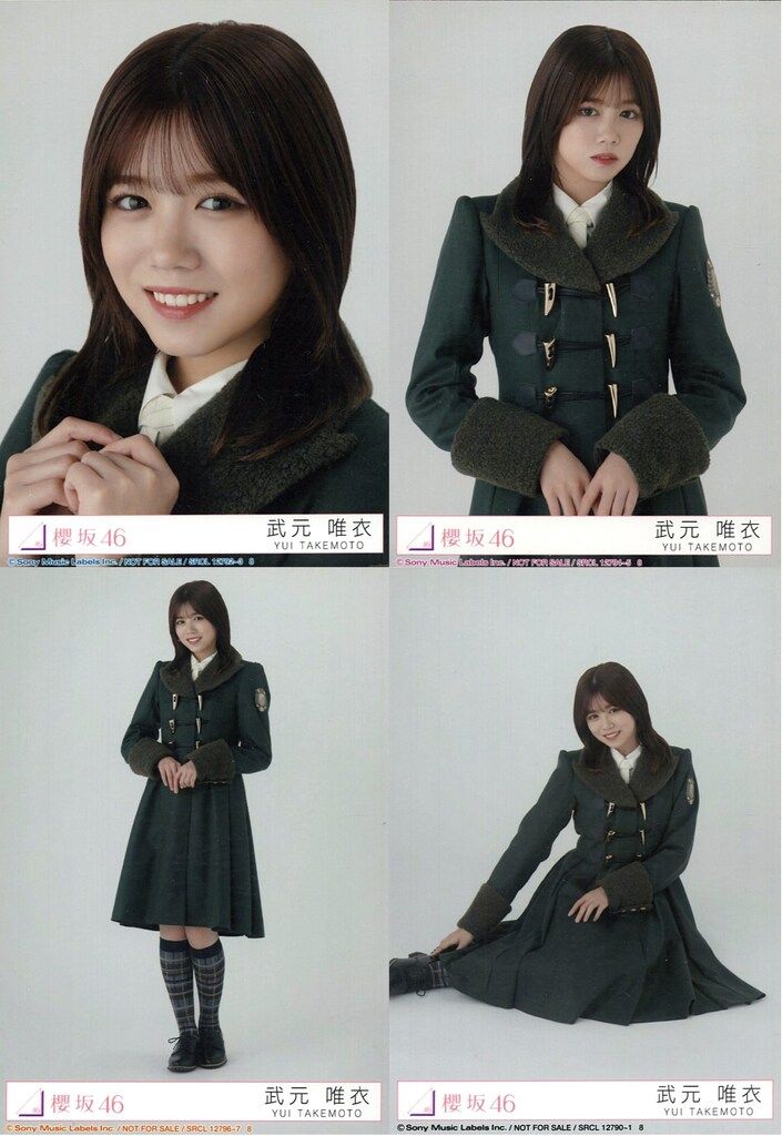 櫻坂46 何歳の頃に戻りたいのか? 武元唯衣 封入特典生写真 4種コンプ