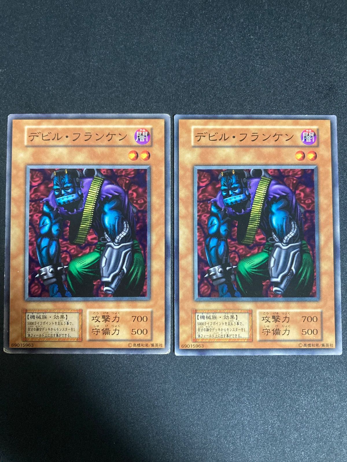PSA10 デビル・フランケン 初期版 遊戯王 ブースター6 デビル・フランケン 初期ノーマル デビルフランケン 遊戯王