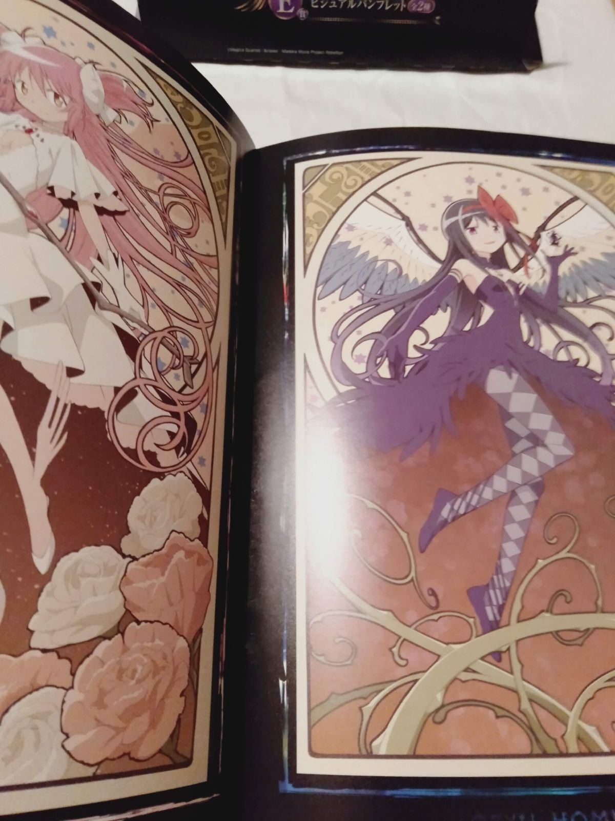 一番くじ 魔法少女まどか☆マギカ 描き下ろし 鹿目まどか 暁美