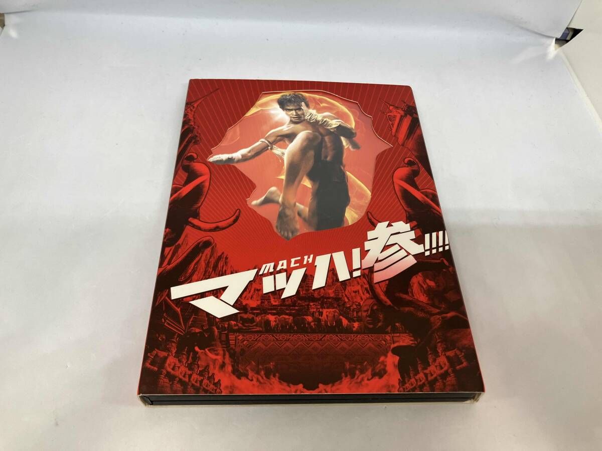 DVD マッハ!参 - メルカリ