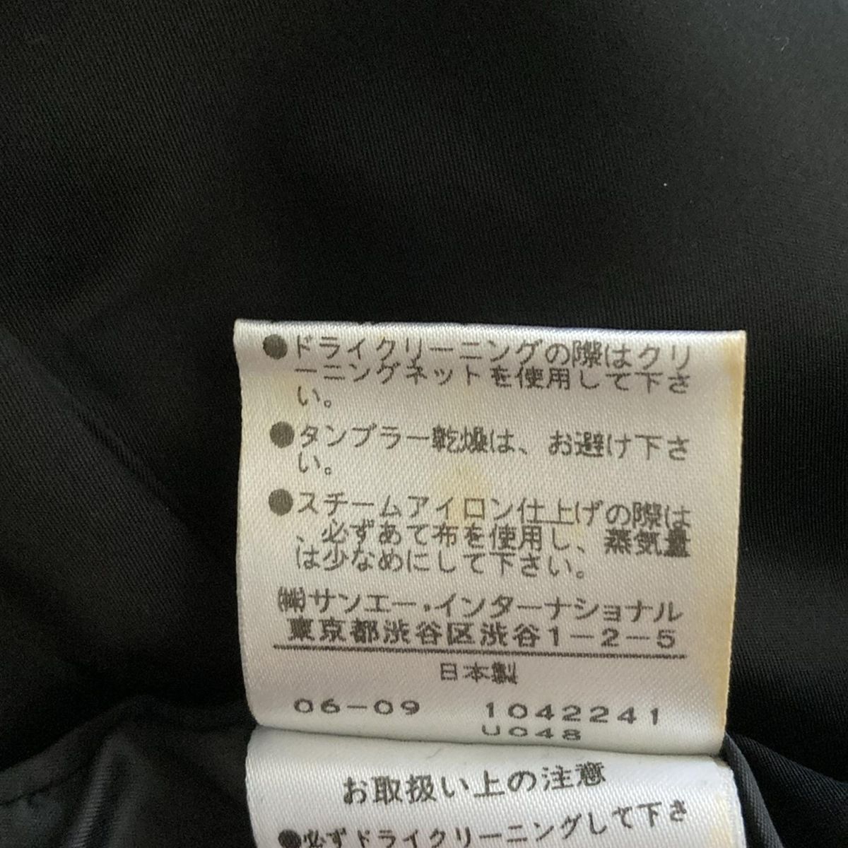 スカート サイズ32