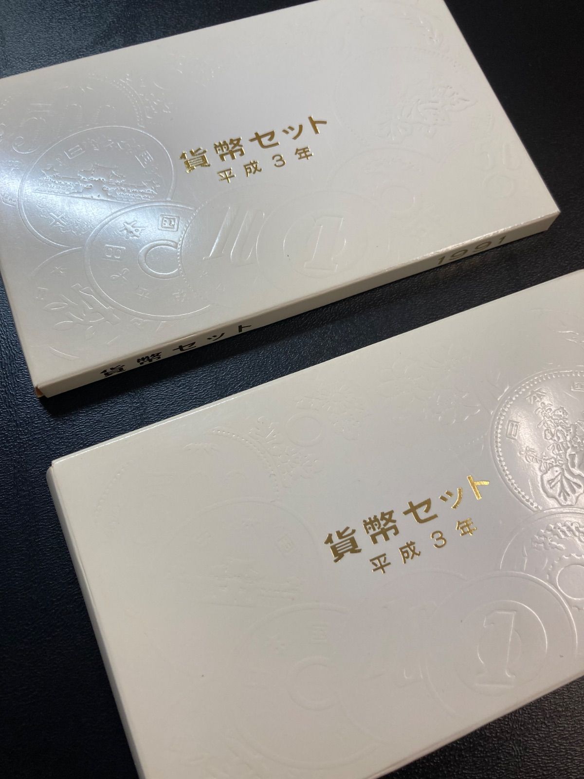 貨幣セット
