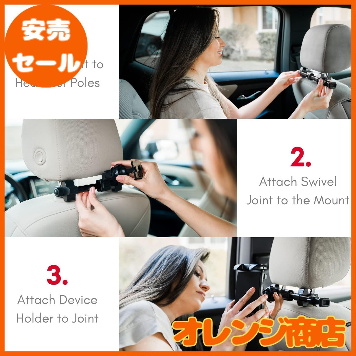 車内テレワーク タブレット スマホ ホルダー 後部座席 リア