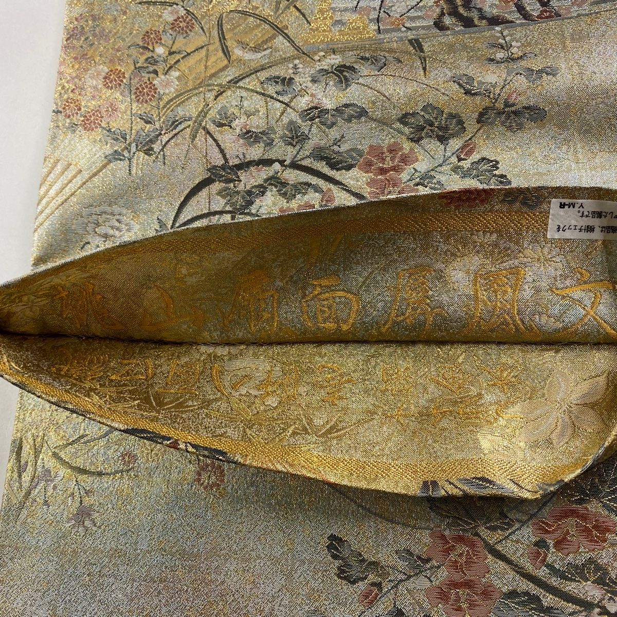 桃山扇面展風文 箔