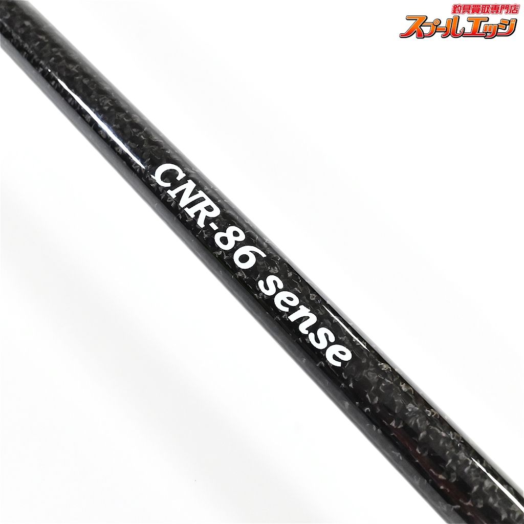 カンジインターナショナルCNR-86sense ロッドケース付き カンジ