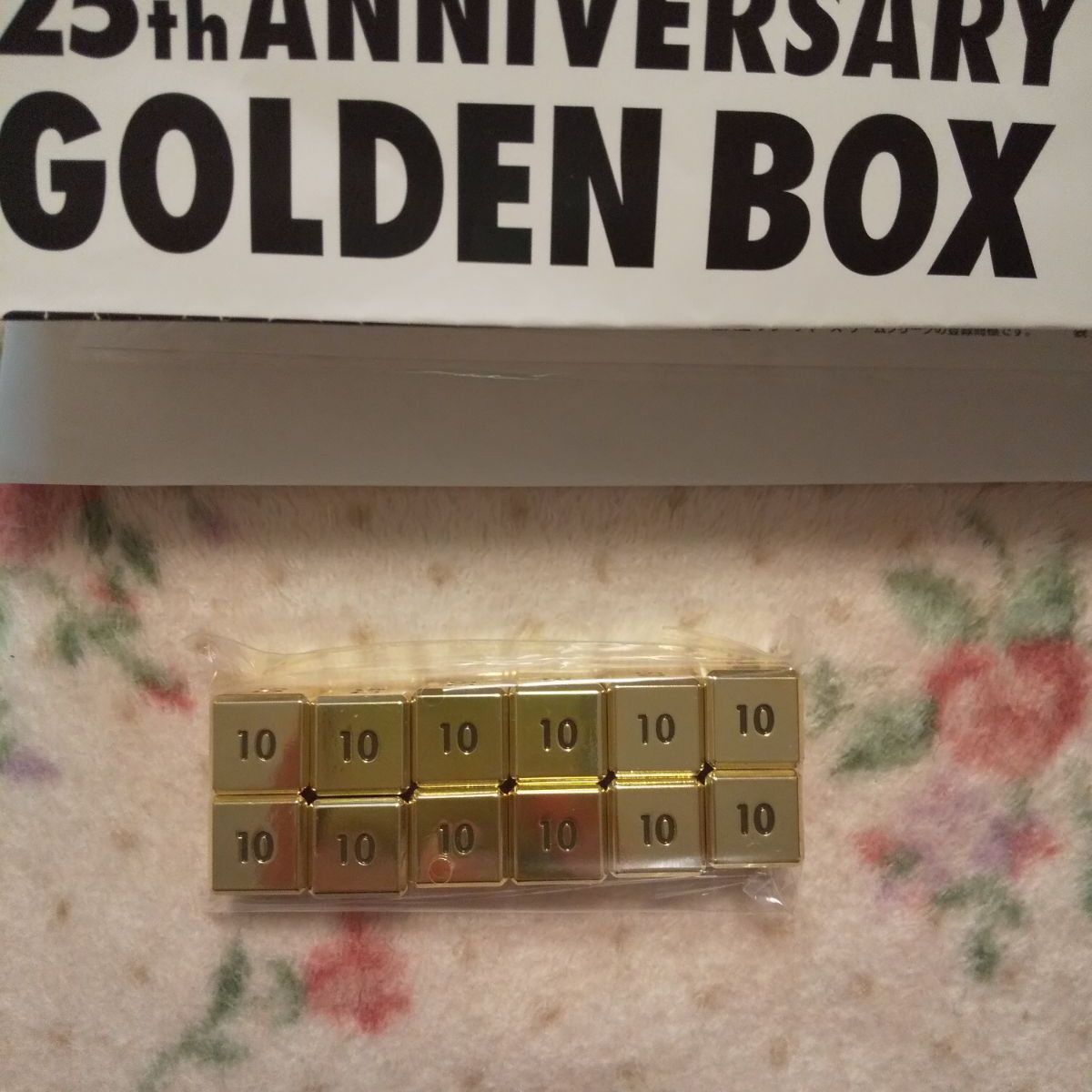 未開封】ポケモンカード 25t anniversary ゴールデンボックス ダメカン 