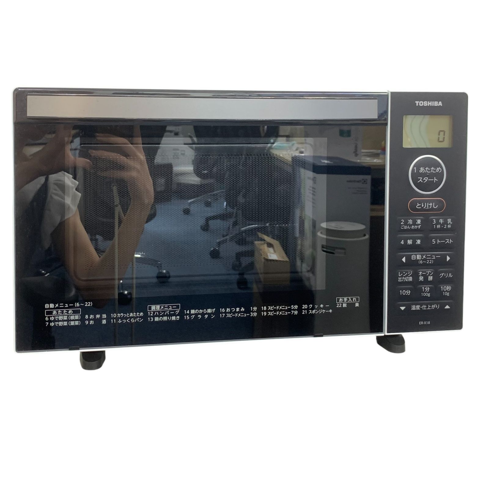 極美品】2023年製 東芝 石窯ドーム オーブンレンジ ER-XD80