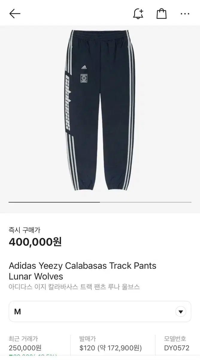 adidas アディダス イージー カラバサス トラックパンツ ルナ オオカミ 海外 M