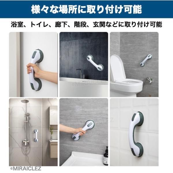 グラブレール、バスグラブバーシャワーハンドルシャワー 