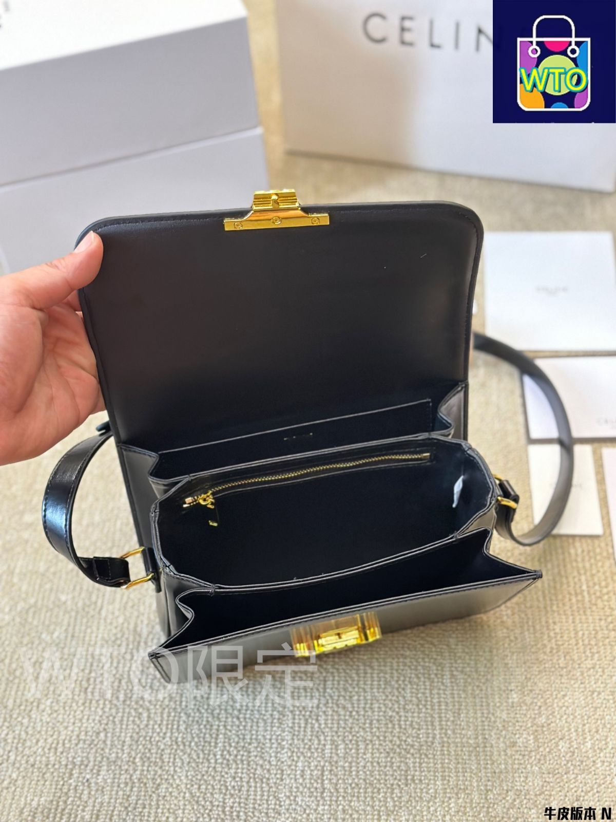 Celine] ティーン ボックスバッグ トリオンフデザイン - 高級牛