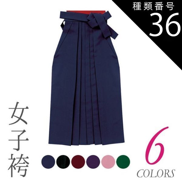 本場正藍伊予絣 伊予絣 反物 綿 純綿 一反 #960 伊予絣 反物