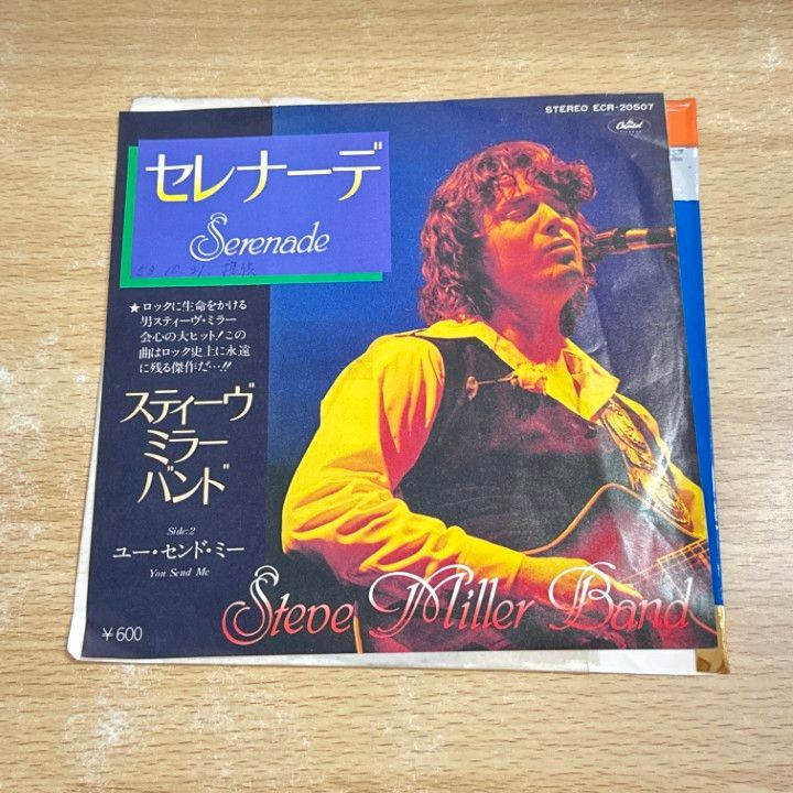 見本盤　STEVE MILLER BAND The Steve Miller Band,Cap. 