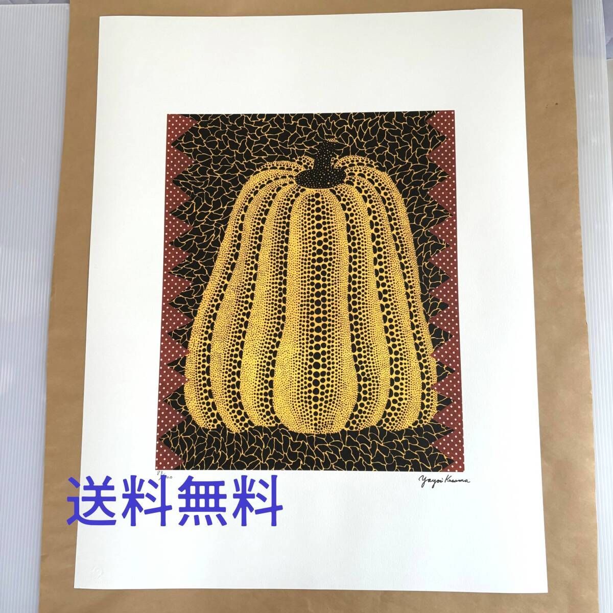 草間彌生 Pumpkin D リトグラフ |500 50×65cm 署名 COA付 ライセンス複製