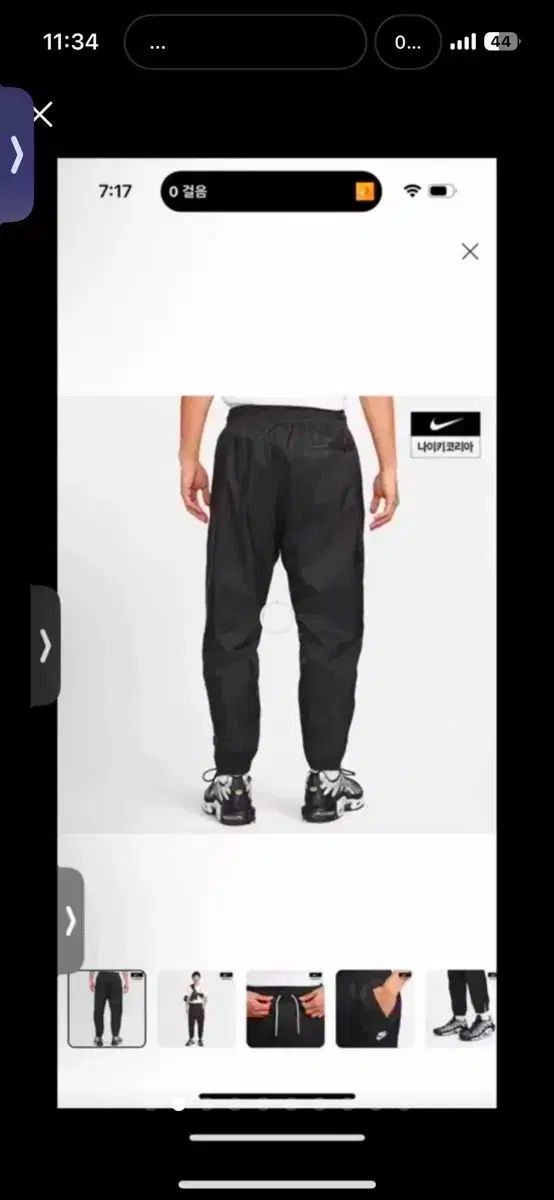 NIKE ナイキ ウィンドランナー 男子 ウーブンパンツ タグのみ 제거された 2 XL 68 900円