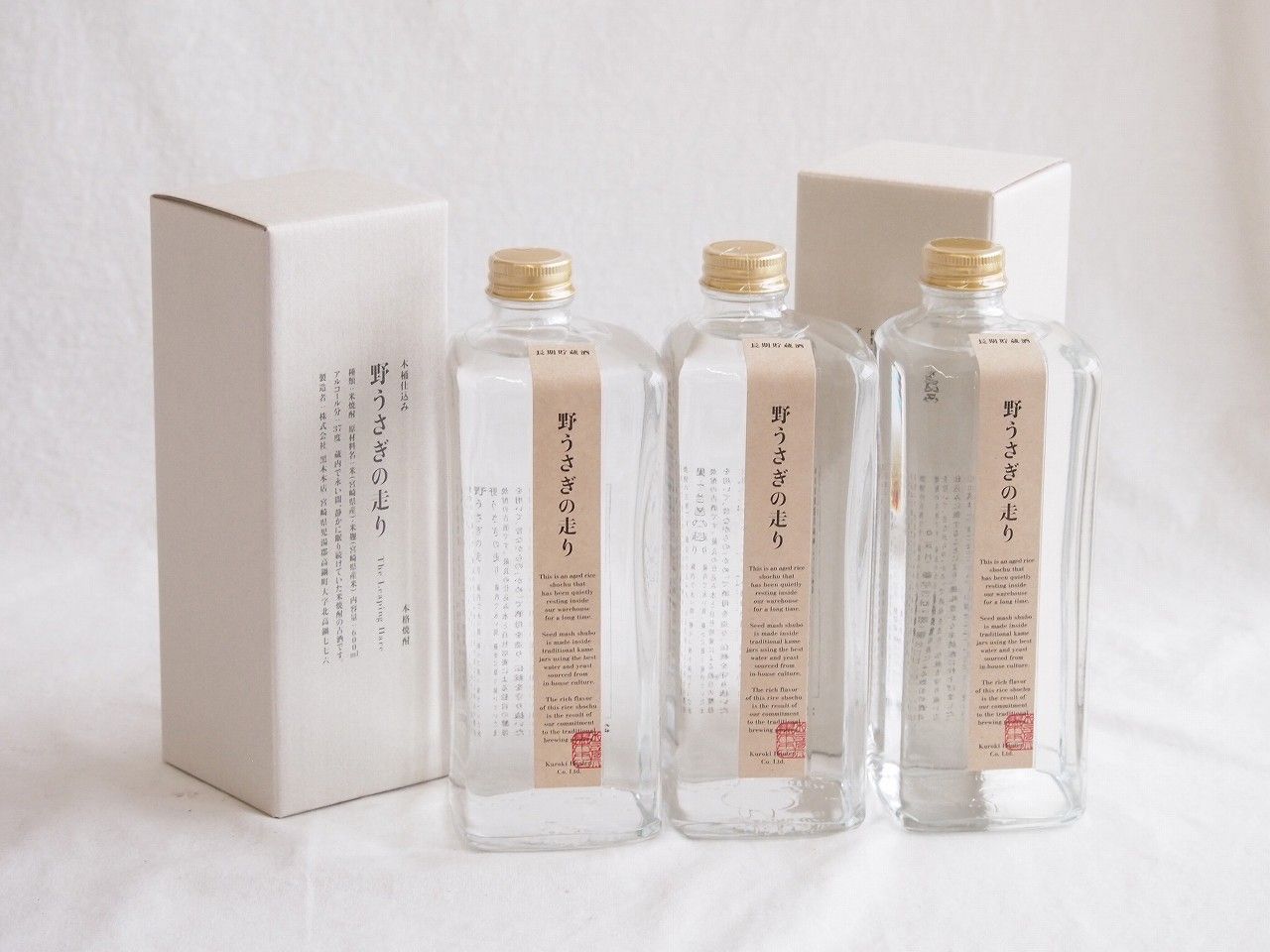 購入 :村尾芋焼酎3本セット 森伊蔵 芋焼酎 飲み比べセット 3M 森伊蔵