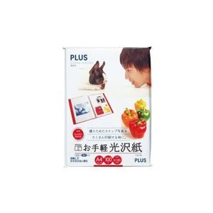 （まとめ）プラス お手軽光沢紙 IT-221GE A4 100枚
