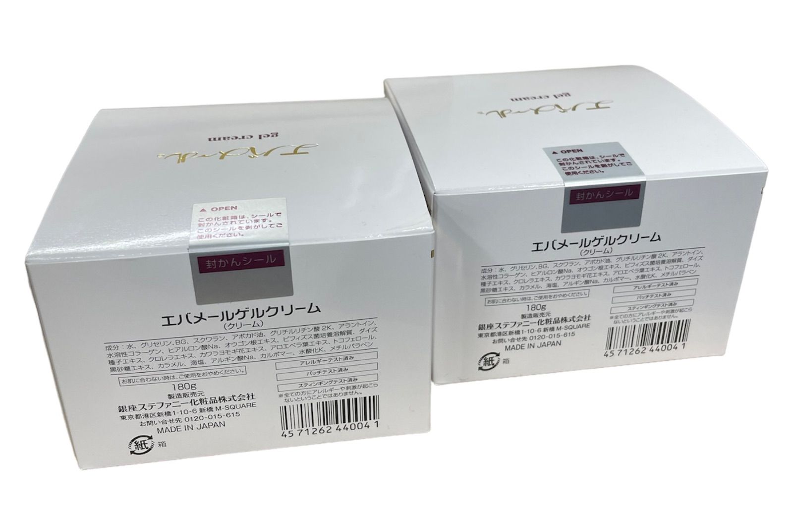 SALE／97%OFF】 エバメール ゲルクリーム 180g 2個 fawe.org