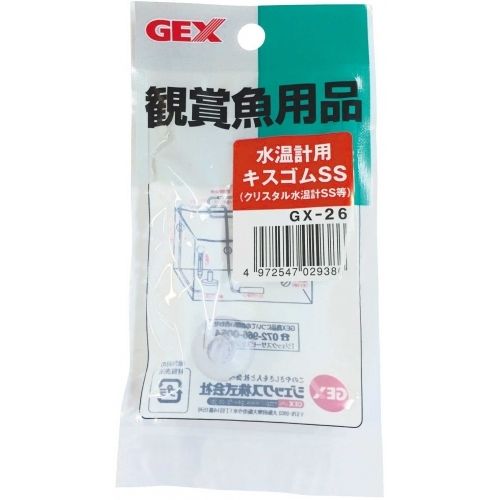 スター・ウォーズ【イウォーク毛皮】限定特製BOX：Star Wars