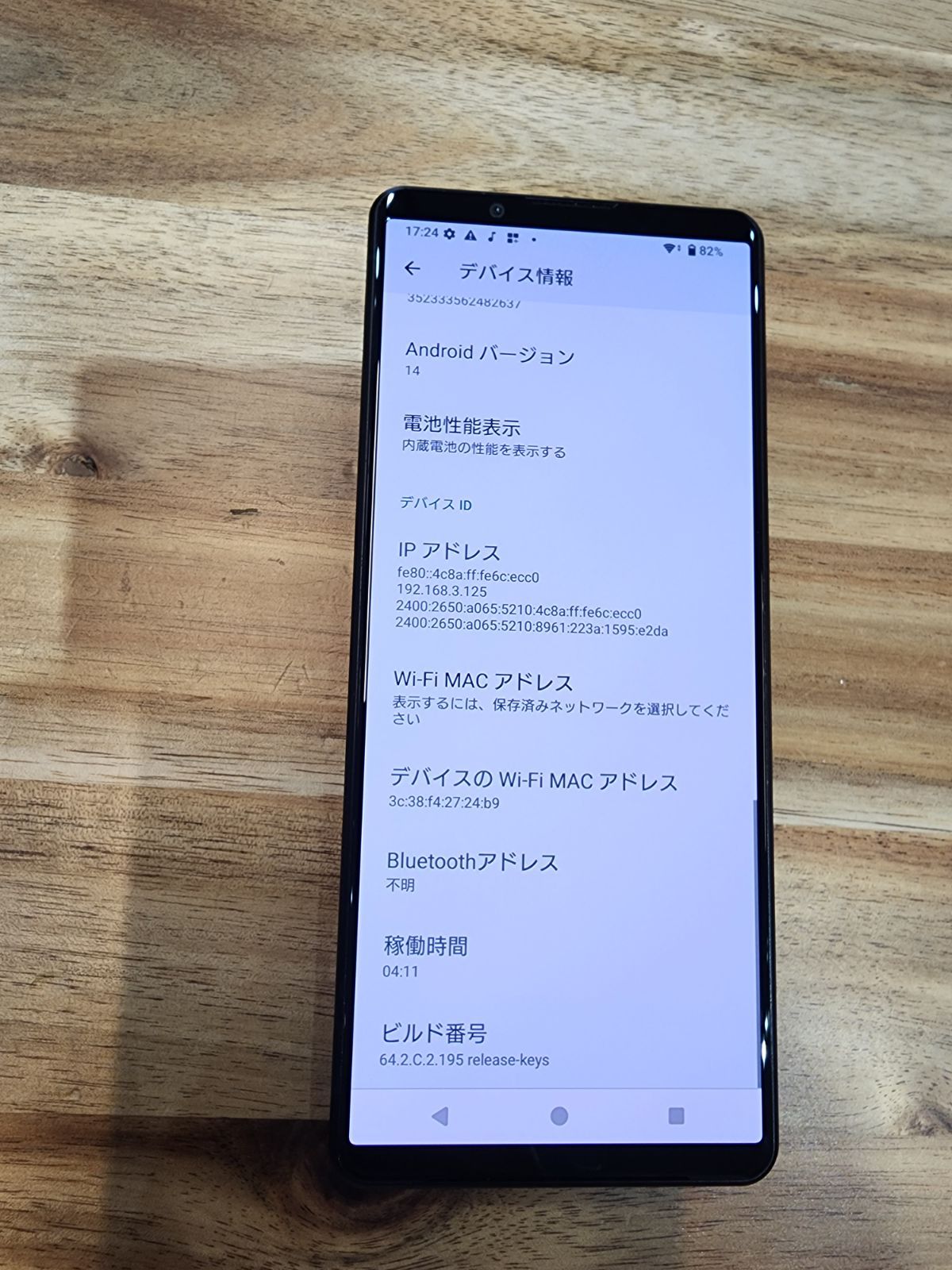 Sk51 docomo SIMロック解除済み Xperia 5 IV SO-54C - メルカリ