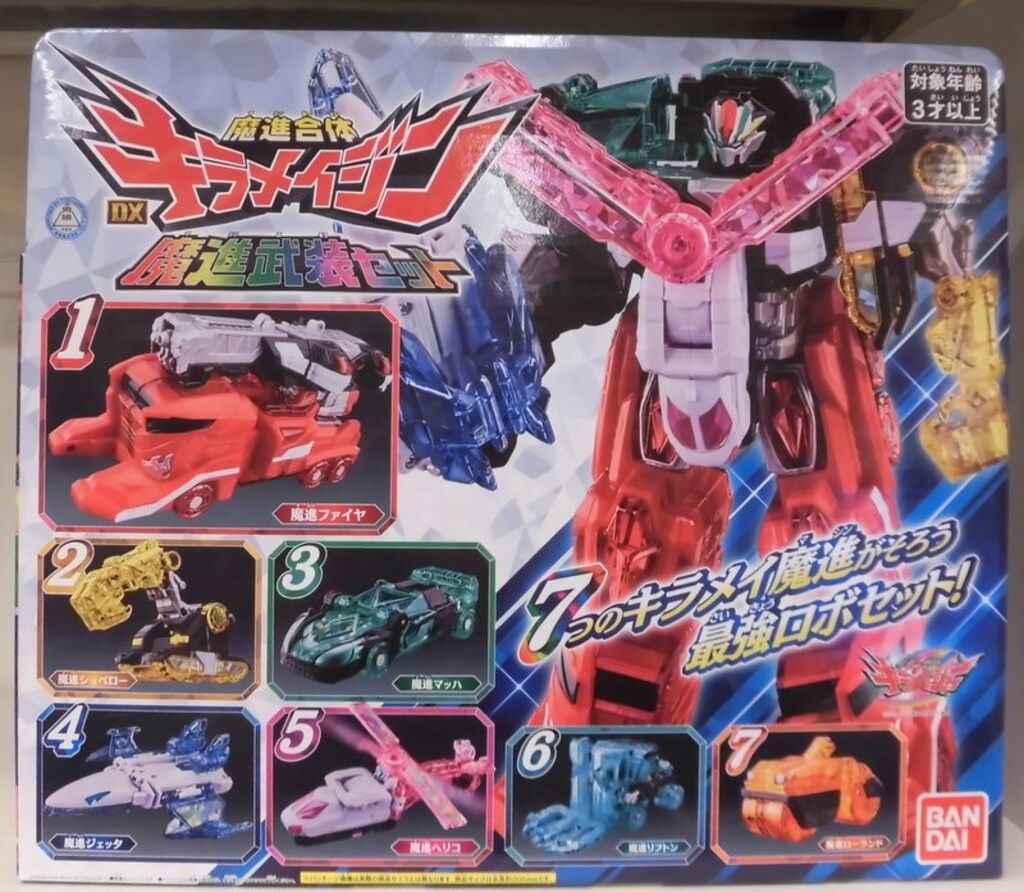魔進戦隊キラメイジャー　ロボまとめ売り キラメイジャーロボシリーズ04 魔進合体 DXグレイトフル