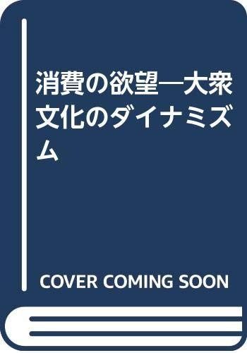 NationalコンピュータープロシードRF-B600ラジオレシーバー ジャンク NationalコンピュータープロシードRF-B600ラジオレシーバー ジャンク