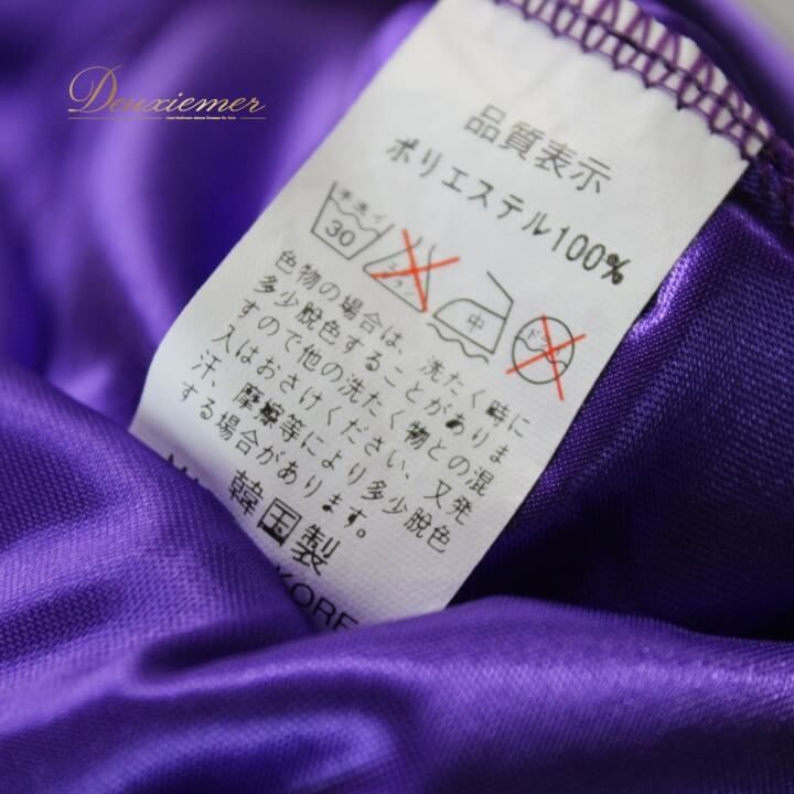 社交ダンス 衣装 スタンダード スカート レッスンウェア