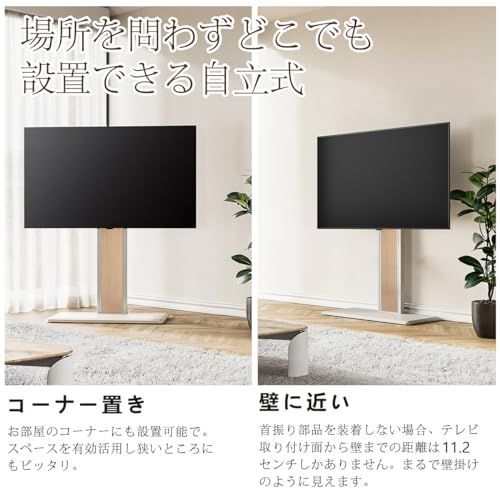 高さ角度調節