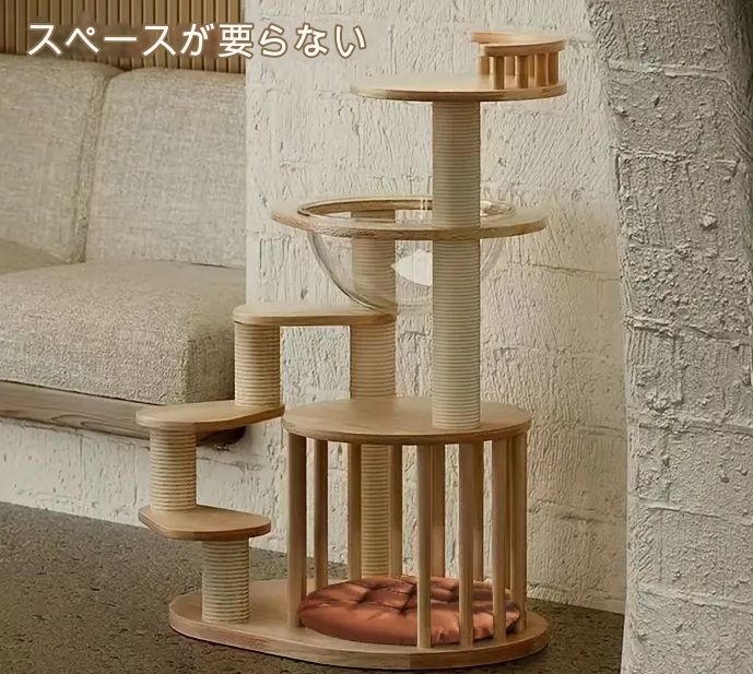 キャットツリー