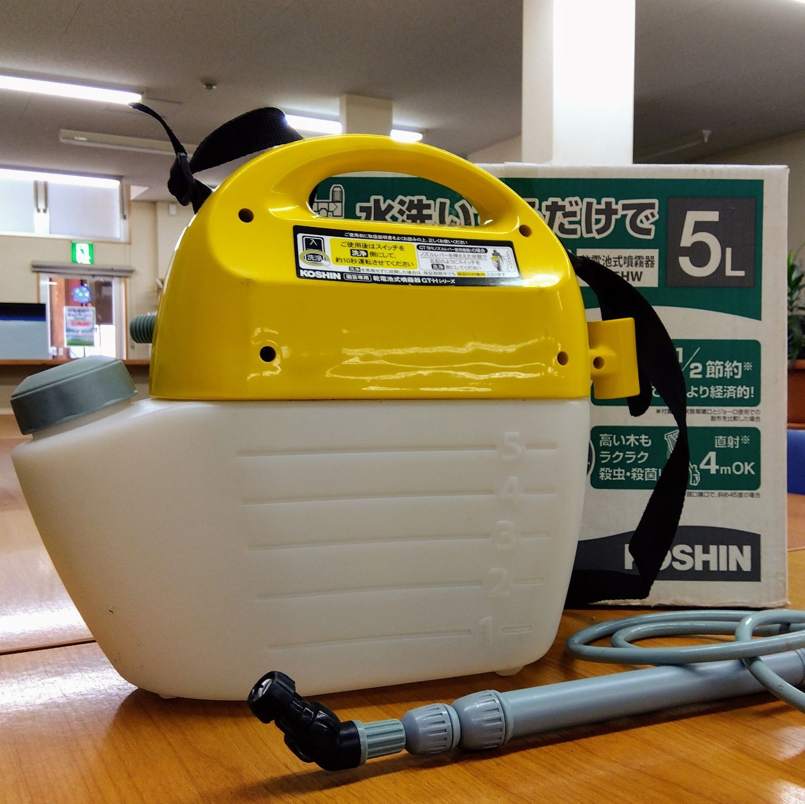 『極美品』工進　KOSHIN 乾電池式噴霧器　5リットル Amazon.co.jp: 工進(KOSHIN) 乾電池式 噴霧器 GT-5D 除草 消毒