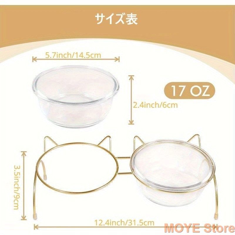 猫用