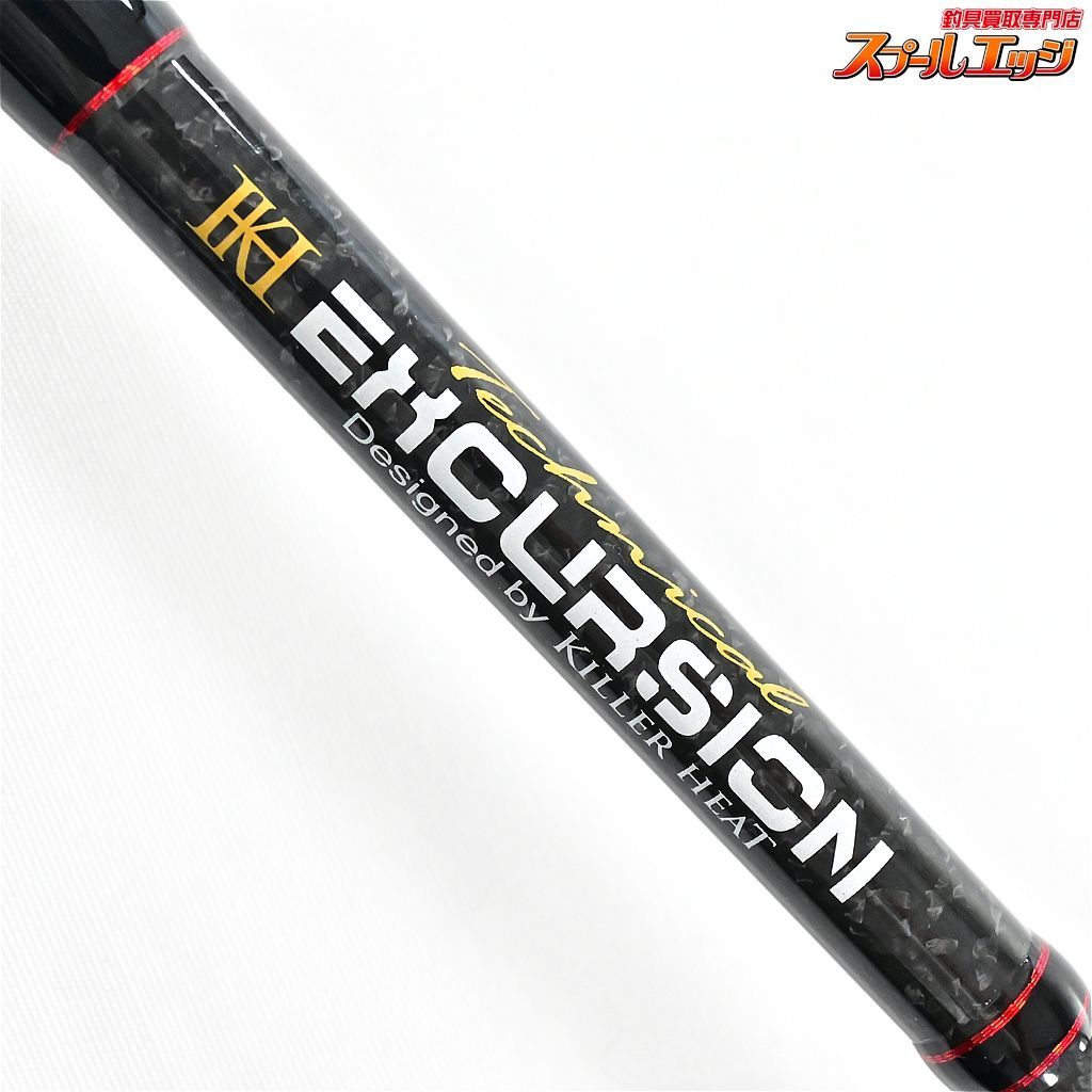 【キラーヒート】 エクスカージョン テクニカル KET-PF69MST KILLER HEAT EXCURSION バス スピニングモデル  K_221v35095 - メルカリ