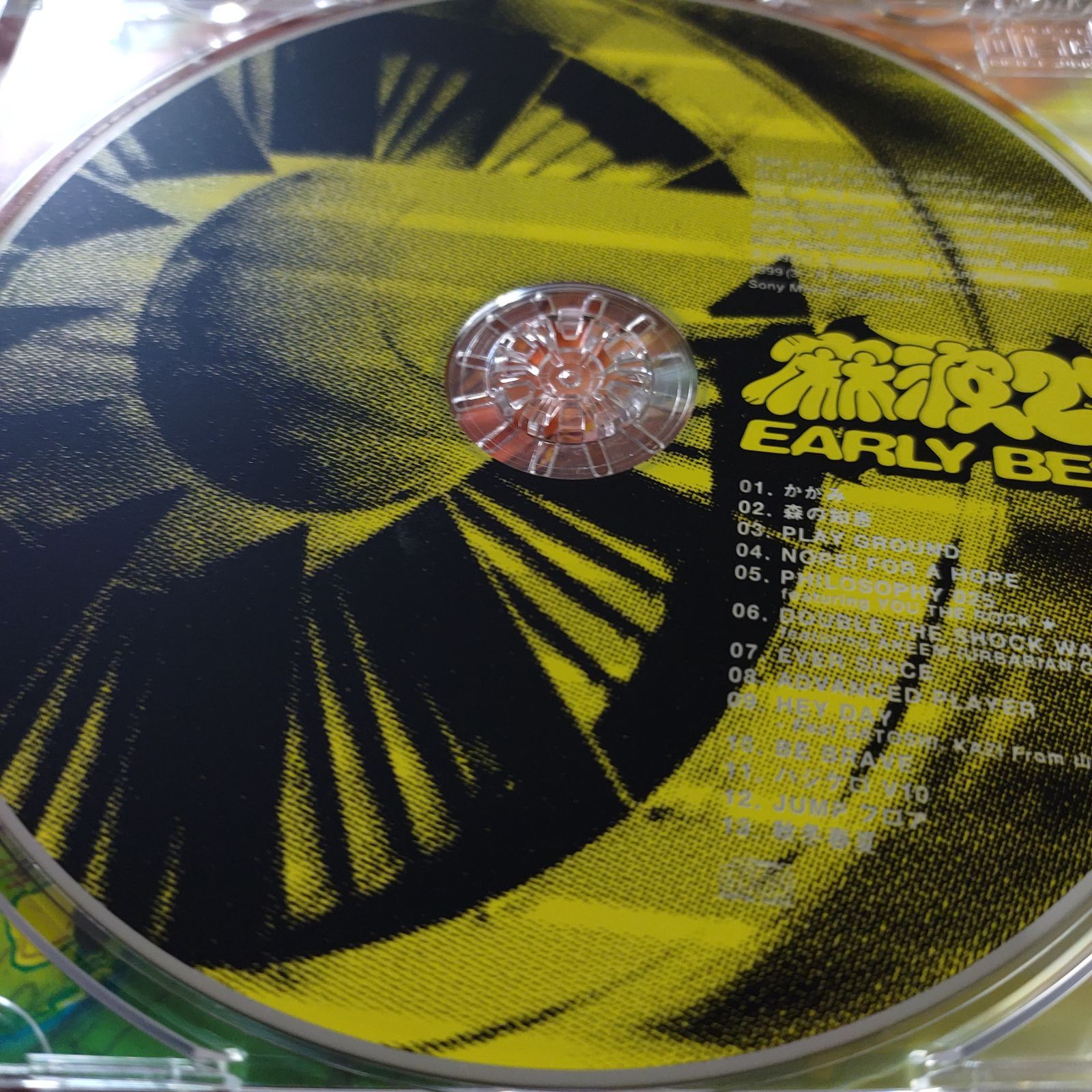 オープニング PLAY GROUND 麻波25 レコード