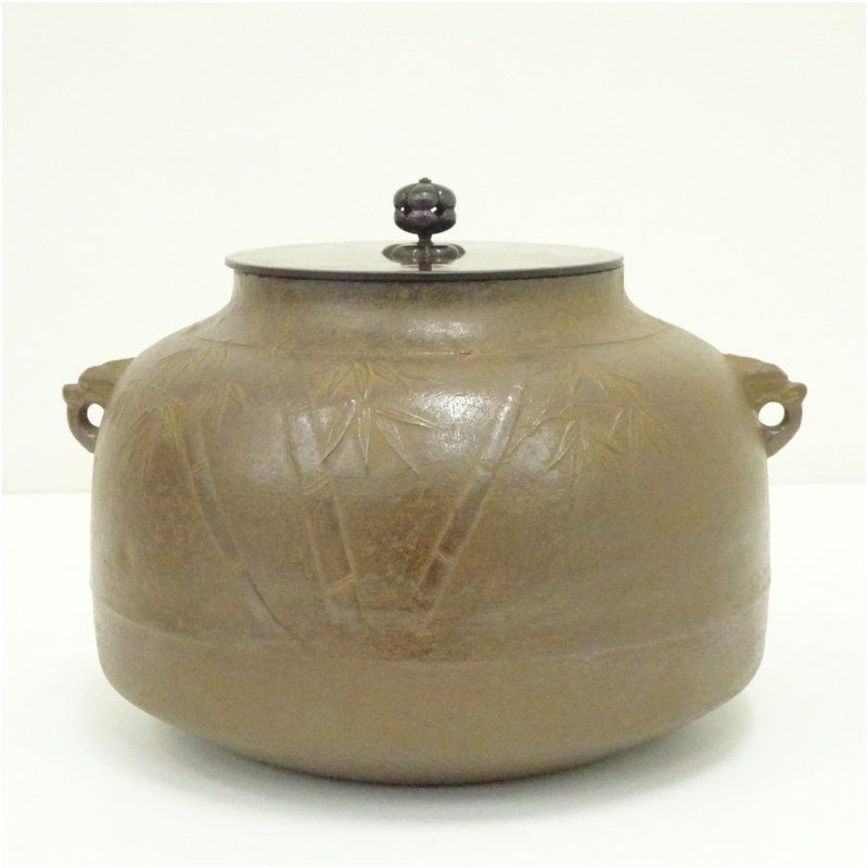 逢絢亭】茶道具 炉釜 甑口釜 蓬莱山地紋 摘み南鐐 高木治良兵衛 共