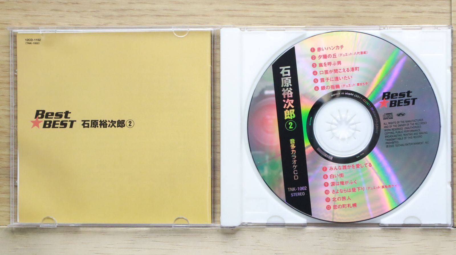 石原裕次郎 Yujiro ボスコロン 香水 55ml 石原裕次郎 4 12CD-1154B: Amazon.sg: Home