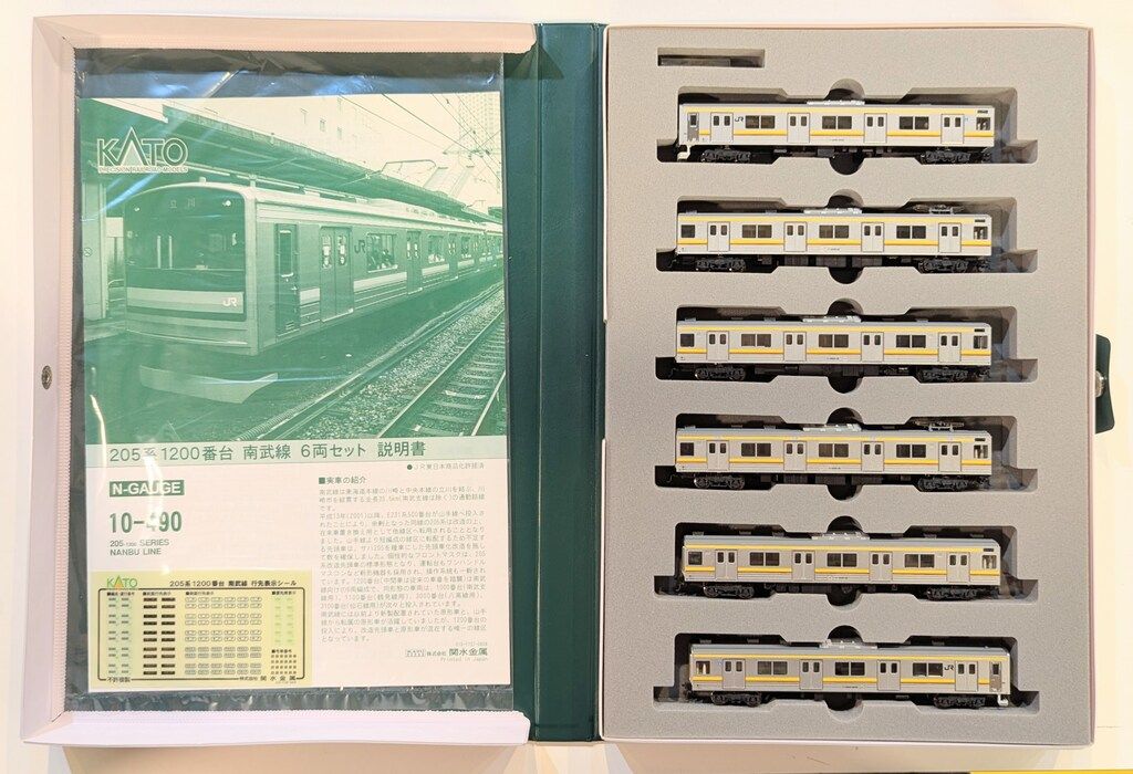 KATO 南武線205系 6両セット 205系 京葉線 (最終編成) (基本・6両セット) (鉄道模型