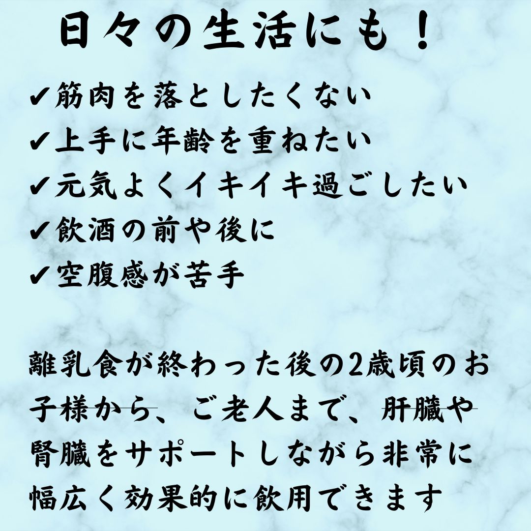 優しい最上級アミノ酸】ファスティングチャージ アミノマキア バラ売り