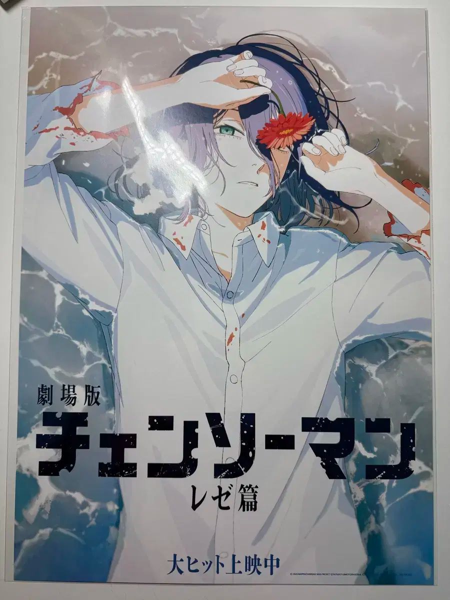 チェンソーマン コレクション レゼ ポスター 4週目 + 5週目 まとめ出品