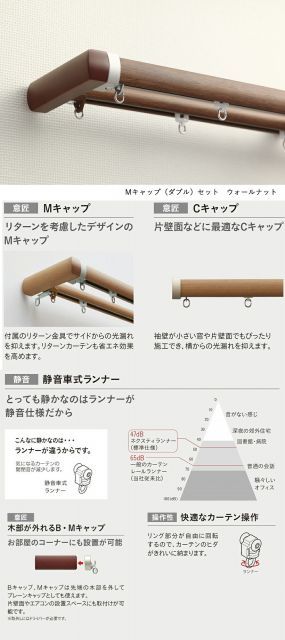 1cm単位でカットしてお届け