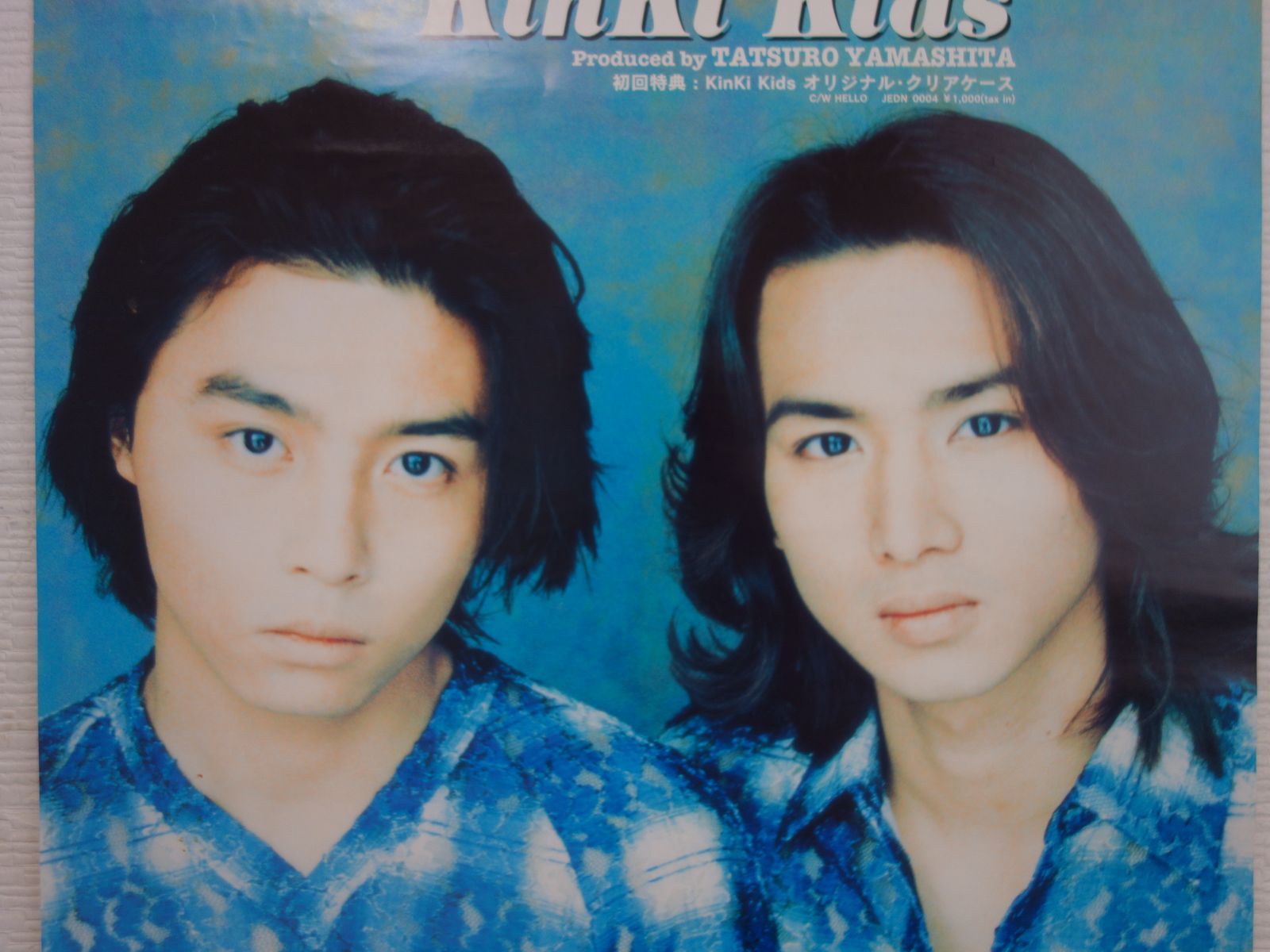 中古】M▽ポスター キンキキッズ KinKi Kids DOMOTO 堂本光一